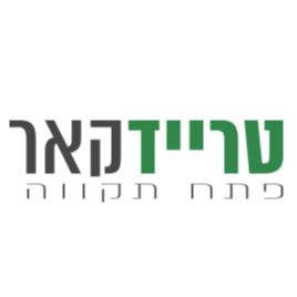 טרייד קאר פתח תקווה